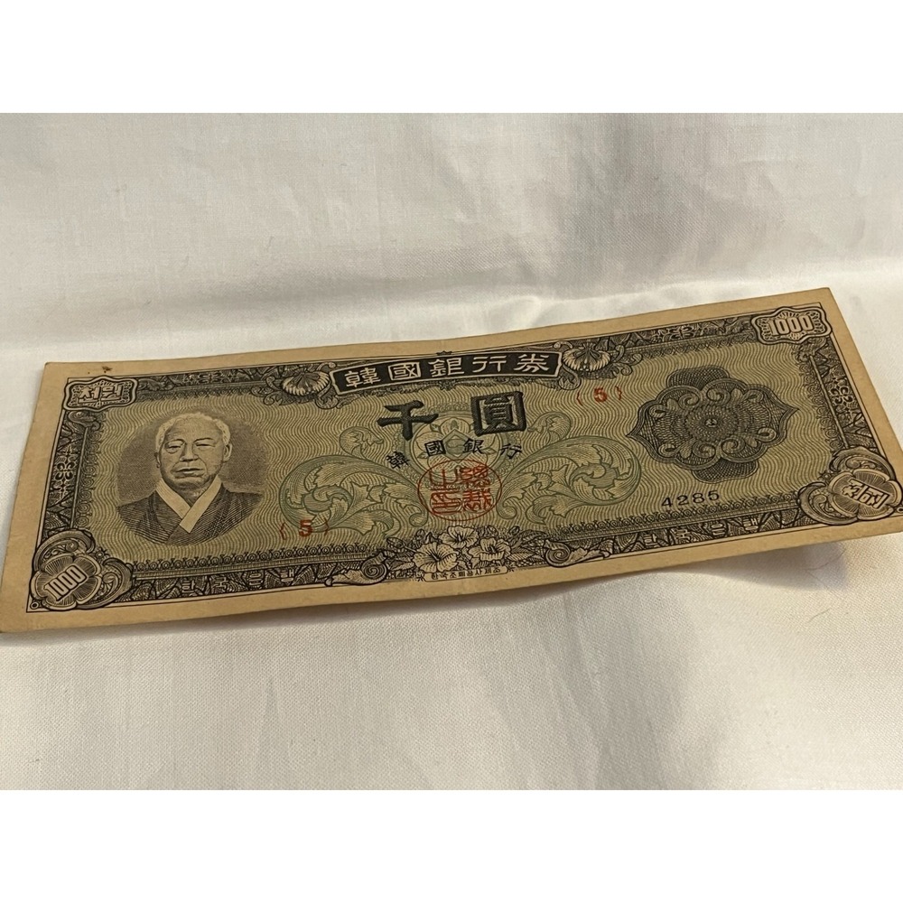 1950's Bank of Korea 1000 Won #5 (4285) & #54 (4286)----2 Piece Lot